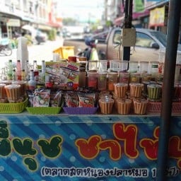 พี่นุช ชาไข่มุก ตลาดสดหนองปลาหมอ100ปี (หน้าตลาดร้านแรก)