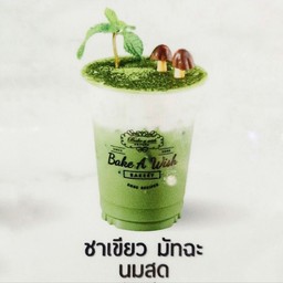 ชาเขียว มัทฉะ นมสด เย็น