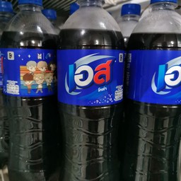 เอสลิตร