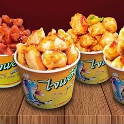 ไจแอ้นลูกชิ้นปลาระเบิดเถิดเทิง เซเว่นแยกท่าซัก