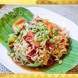 ตำมาม่า