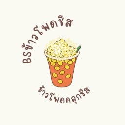 BSข้าวโพดชีส