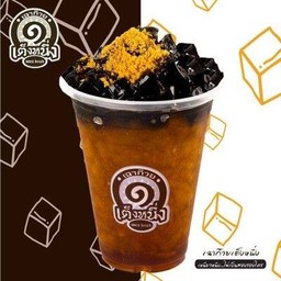 เฉาก๊วยโบราณ