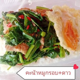ผัด คะน้า (เลือกตามใจชอบ)