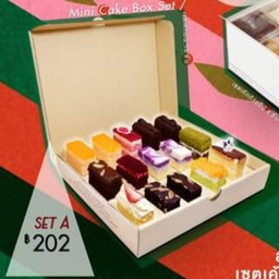 Box set mini (มินิเค้ก 15 ชิ้น)