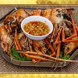 กุ้งแม่น้ำเผาครึ่งกิโล