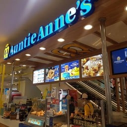 Auntie Anne's แฟชั่นไอส์แลนด์ จุด 3