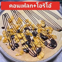 คอนเฟลก+โอริโอ้