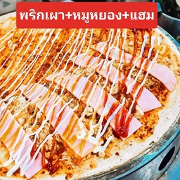 พริกเผา+หมูหยอง+แฮม