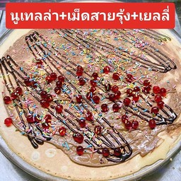 นูเทลล่า+เม็ดสายรุ้ง+เยลลี่
