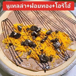 นูเมลล่า+ฝอยทอง+โอริโอ้