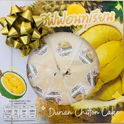 Durian Lover 525 เมืองปทุมธานี