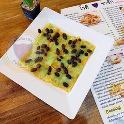 โรตีสังขยาใบเตย+ลูกเกด