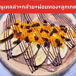 นูเทลล่า+กล้วย+ฝอยทอง+ลูกเกด