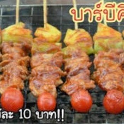 บาบีคิวสไปเดอร์แมน
