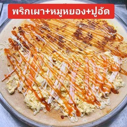 พริกเผา หมูหยอง ปูอัด