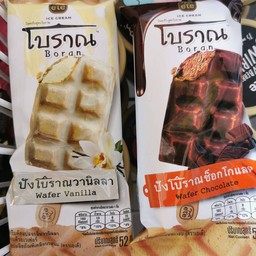 ปังโบราณ