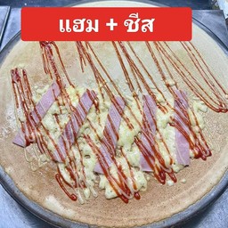 ชีส  แฮม