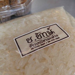 MENU_254660tx_1643351635