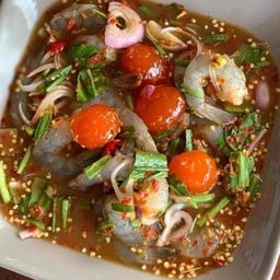 ยำไข่แดงเค็ม+กุ้งสด