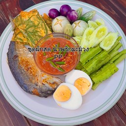 ชุดผักสด น้ำพริกมะม่วง