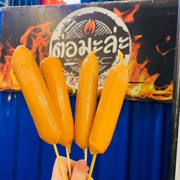 หม่าล่าไส้กรอกยักษ์ไส้ชีส