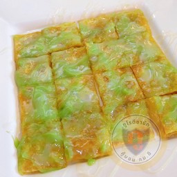 โรตีนมสังขยาใบเตย