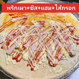 พริกเผา+ชีส+แฮม+ไส้กรอก