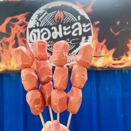 หม่าล่าไส้กรอกแดง