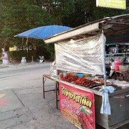 ตำครกแตกสี่แยกด่าน &ไก่ย่างรสเด็ดสูตรอุดร หน้าศาลาอนามัยด่าน