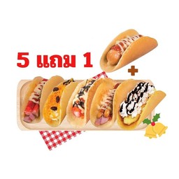 สุดคุ้ม 5ฟรี1 (แพนเค้กบ็อก)