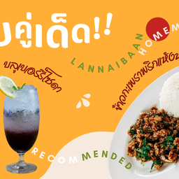 จับคู่เมนูเด็ด!!! ข้าวกะเพราพริกแห้งหมู + น้ำบลูเบอร์รี่โซดา