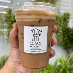 กาแฟสด 11 JAN (Moka Pot / Slow Bar)