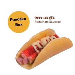 พิซซ่า แฮม ปูอัด