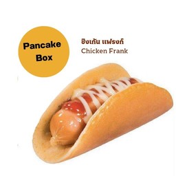 ชิกเก้น แฟรงก์