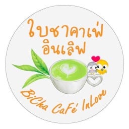 Bicha cafe in love -