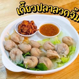 เกี้ยวปลาลวกจิ้ม