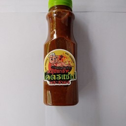 น้ำจิ้มปลาร้าโคตรแซ่บ