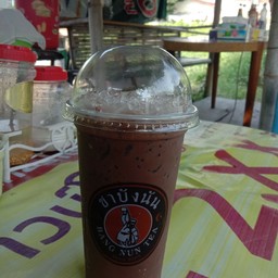 กาแฟเย็น