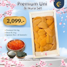 Uni & Ikura Set 50g