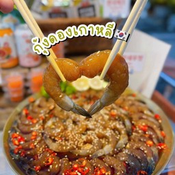 กุ้งดองเกาหลี