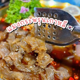 แมงกระพรุน