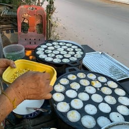 ตำแหลกแหกปาก