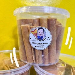 เนยกรอบ 3 กระปุก