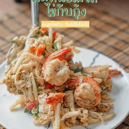 ผัดหน่อไม้ใส่ไข่ใส่กุ้ง