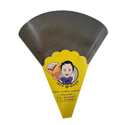 แป้งชาโคล