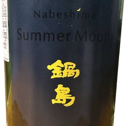 Nabeshima Summer Moon 200ml