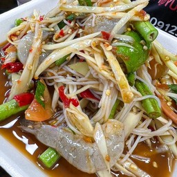 ตำซั่วกุ้งสด