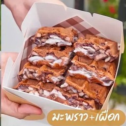 B007.วาฟเฟิลบ้าบิ่น มะพร้าว เผือกกวน