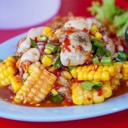 ตำข้าวโพดหอยนางรม